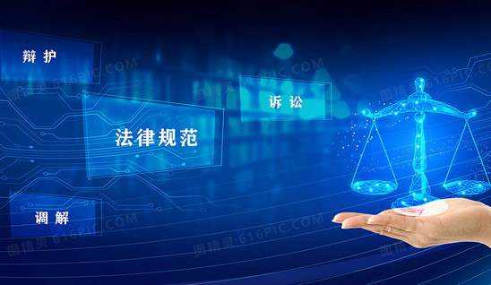 南京刑事律师